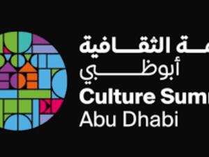الإمارات: انطلاق أعمال الدورة الخامسة من القمة الثقافية