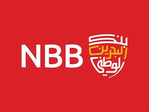 بنك البحرين الوطني الأول في جميع القطاعات في العالم العربي
