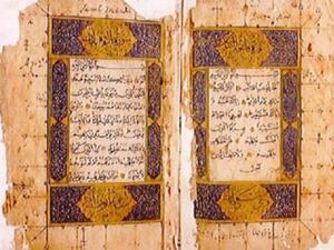مخطوطات نادرة من القرآن الكريم تعرض لأول مرة في الشارقة