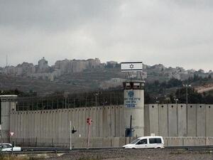 سجن رامون الاسرائيلي