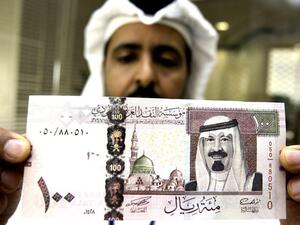 سعر الريال السعودي اليوم الثلاثاء