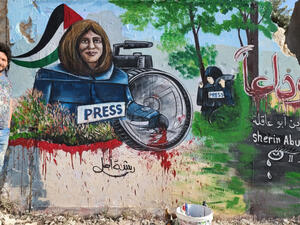  مكتب التحقيقات الفدرالي الأميركي (FBI) هو من سيقوم بعملية التحقيق