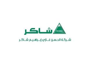 شركة الحسن غازي إبراهيم شاكر تسجل إيرادات تصل إلى 257.8 مليون ريال سعودي في الربع الثالث من العام