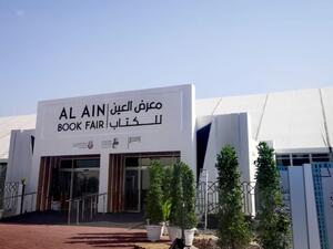 انطلاق فعاليات مهرجان العين للكتاب 2022