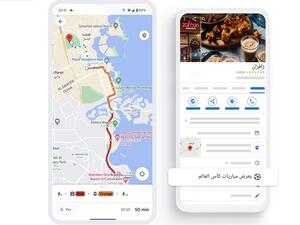 تقدم ميزات جديدة لمشجعي كرة القدم قبل انطلاق كأس العالم™