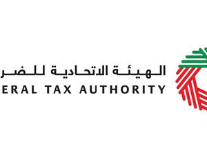 "الاتحادية للضرائب" تُطلق منصة "إمارات تاكس" في 5 ديسمبر 2022