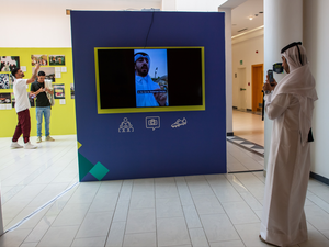 مؤسسة قطر تطلق معرض "جووولز" قُبيل بطولة كأس العالم FIFA قطر 2022™