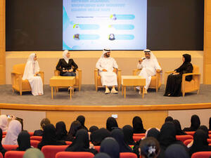 مركز التوظيف وشؤون الخريجين بجامعة الإمارات ينظم فعالية " اليوم المفتوح لبرنامج جاهز"