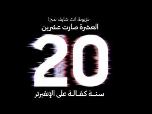 سامسونج تقدم كفالة20  سنة على جميع الأجهزة المنزلية التي تحتوي على محرك العاكس الرقمي