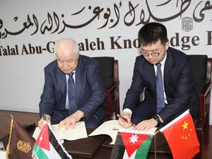 اتفاقية تعاون بين كلية طلال أبوغزاله الجامعية للابتكار وهواوي الأردن في مجال ابتكارات تكنولوجيا المعلومات والاتصالات وتنمية المواهب التقنية