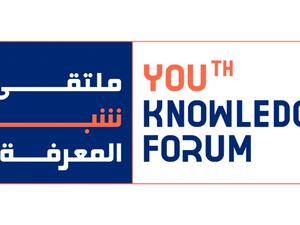 ملتقى شباب المعرفة في دبي 6-7 ديسمبر 