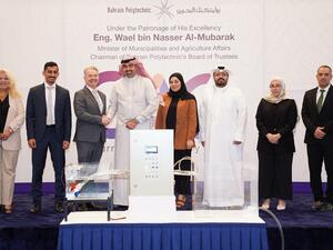 بنك البحرين الوطني يدعم طلبة بوليتكنك البحرين في مشروع تطوير نظام الاستزراع المائي الذكي
