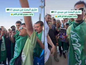 Saudi Arabia