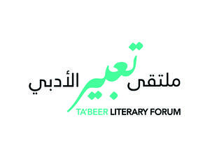 «دبي للثقافة» تثري المشهد المحلي بـ "ملتقى تعبير الأدبي"