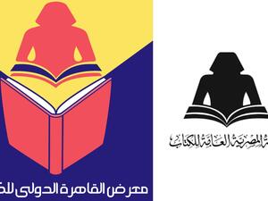 الإعلان عن جوائز «معرض القاهرة الدولي للكتاب»