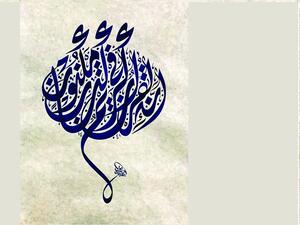 مشروع جديد تطلقه "دبي للثقافة" دعماً للخط العربي