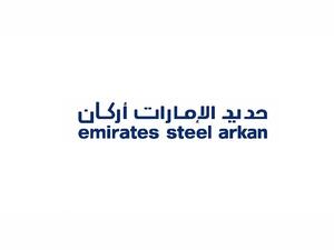 Emirates Steel Arkan Announces Q3 2022 Results
