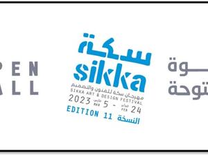  "دبي للثقافة" تفتح باب التسجيل في مهرجان سكة