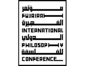 مؤتمر الفجيرة الدولي للفلسفة ينطلق بدورته الثانية