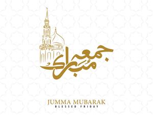 افضل الأدعية القصيرة ليوم الجمعة