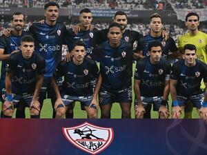 فريق الزمالك (المصدر: أ ف ب)