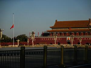 اوربا توسط الصين لدى بوتين