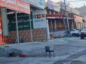 الرك تدعو للاضراب العام احتجاجا على الفساد 