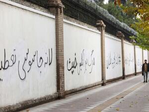 كتابات معادية على سور سفارة بريطانيا بطهران