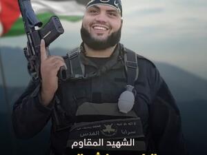  تامر عزمي النشرتي