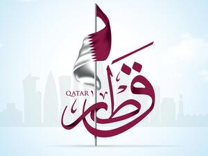 دعاء لدولة قطر