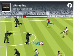 اسامة حجاج: اتشرف بأنني حللت هذا العام 2022 في المرتبة الاولى عالميا في معاداة كيان الفصل العنصري 