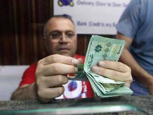 سعر الدولار اليوم في لبنان