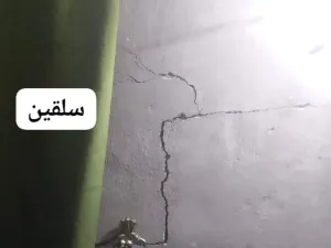 هزة ارضية شمال سورية