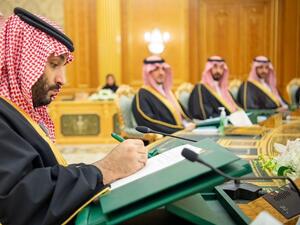 محمد بن سلمان