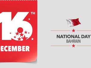 عبارات تهنئة باليوم الوطني البحريني 53