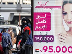  عطلة للجهات العامة لمدة سبعة أيام تبدأ منذ الـ25 كانون الأول/ديسمبر الجاري لغاية الأول من كانون الثاني/يناير العام المقبل