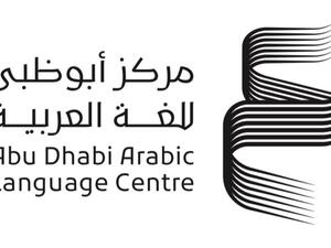 مركز أبوظبي للغة العربية يطلق جائزة سرد الذهب 
