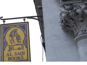 Al Saqi books 