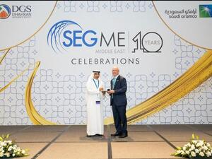 جامعة الإمارات تحصل على “جائزة مساهمات المؤسسة الأكاديمية" من جمعية الجيوفيزيائيين الاستكشافيين لمنطقة الشرق الأوسط