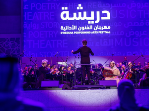 مهرجان دريشة للفنون الأدائية التابع لمؤسسة قطر يحفزّ الزوار على التعلم والاستكشاف