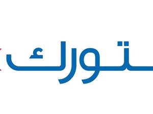 "نتورك إنترناشيونال-الأردن" الراعي البرونزي للمنتدى العالمي للسياحة العلاجية والسفر الصحي 