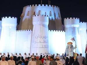 تمديد مهرجان الظفرة للكتاب 2022
