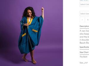 البيشت العربي ينتشر في العالم