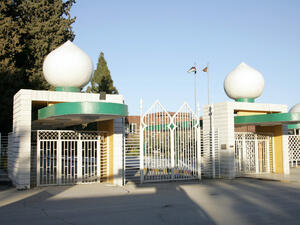 الجامعة الاردنية 