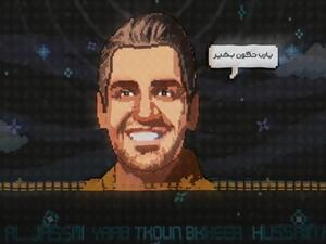 حسين الجسمي 