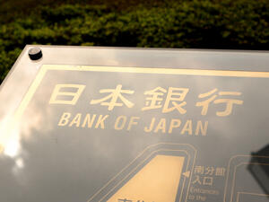 Bank of Japan monetary policy