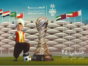 المصدر: hormuz.news