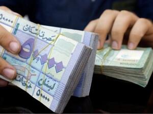 سعر الدولار اليوم في لبنان