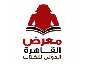 المملكة الأردنية الهاشمية ضيف شرف القاهرة للكتاب