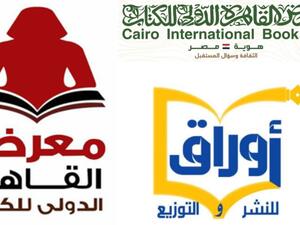 دار أوراق تعلن عن كتبها المشاركة في القاهرة للكتاب
